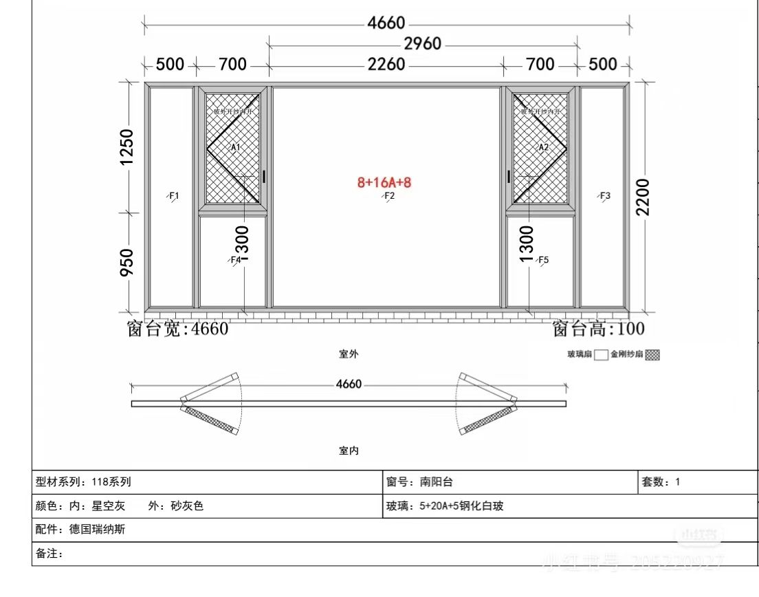 产品名称：真空隔音窗 